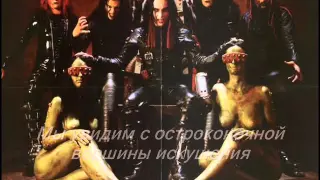 Cradle of Filth – порыв плотоядных ветров Lustmord And Wargasm