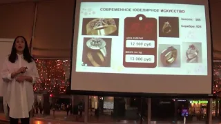 B2B Jewerly. Презентация 19.12.2019. Часть 1