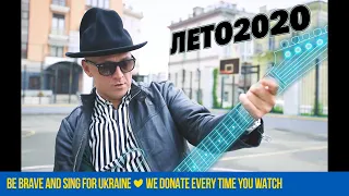 ПТП - ЛЕТО2020 [Mood Video]