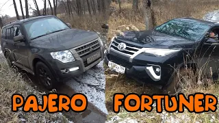 Fortuner vs. Pajero p.2 (Pajero Domination) / Light Offroad