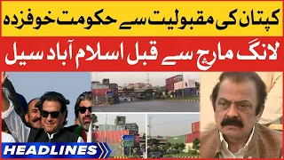 Imran Khan Long March | News Headlines At 8 AM | Imported Govt Sealed Islamabad