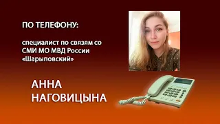 Уголовное дело за подделку протоколов собрания собственников квартир