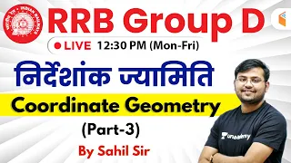 12:30 PM - RRB Group D 2019 | Maths by Sahil Sir | Coordinate Geometry (Part-3)