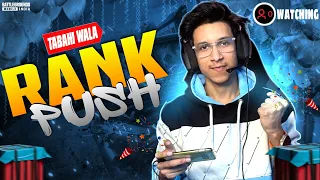 🔴 AGGRESSIVE RANK PUSH WITH OGRA 🔥ROAD TO 50K || BGMI LIVE || OGRA IS LIVE❤