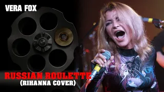 Вера Fox - Russian roulette (Acoustic Rihanna cover, Live 28/04/2022)