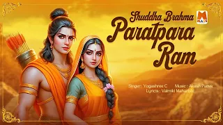 Shudha Bhramha Paratpara Ram Lyrical | Akash Parva | Valmiki Maharishi | Yogashree C
