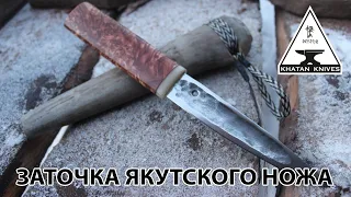 Якутский нож. Как точить?