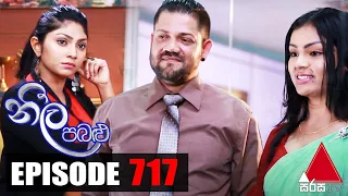 Neela Pabalu - Episode 717 | 01st April 2021 | @SirasaOfficial