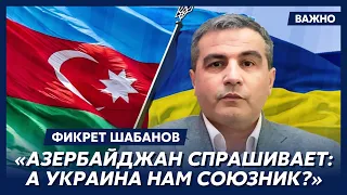 Канадский аналитик Шабанов: Когда начнут пилить Украину, рядом с вами никого не будет