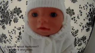 Одежда для кукол Baby Born Беби Бон - Купить / Белый комплект