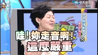 2006.07.28康熙來了完整版　五年級情歌聖手－童安格、周治平