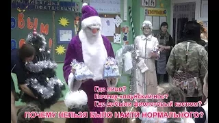 Что запрещено и нельзя делать учителю