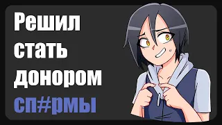 Выхожу, а на меня все смотрят ( Зашкварные истории из жизни / анекдоты )