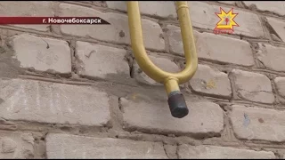 Отсутствие газа в доме № 2 по переулку Химиков в Новочебоксарске