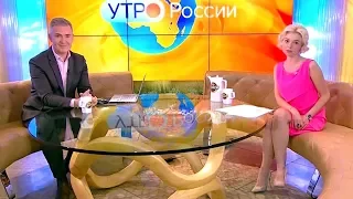 Елена Николаева Утро России Эфир от 10.04.2020