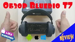 ОБЗОР Bluedio T7 Full Official REVIEWS Что не так? Настройка или аудиочип? China Beats? (EN SUB)