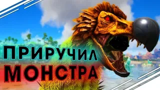 Приручил НАСТОЯЩЕГО МОНСТРА в ARK! Новый динозавр в АРК !? | Выживание в ARK Primal Fear #6