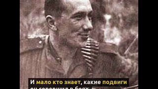 Актер Алексей Смирнов – герой Великой Отечественной войны