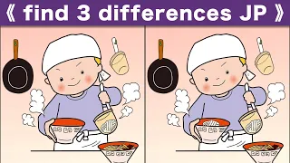 Find the difference|Japanese Pictures Puzzle No830
