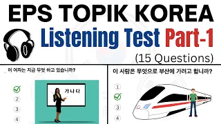 TOPIK TEST Listening 듣기 Part-1 | Korean Study for EPS TOPIK | English Korean