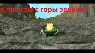 Прыгнул с горы Эверест и сломал себе почти весь свой скелет! Roblox Broken Bones IV