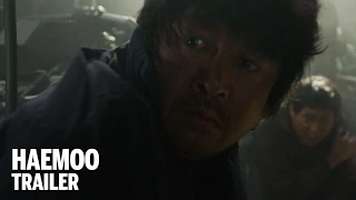 HAEMOO Trailer | Festival 2014