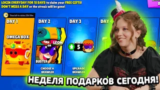 🎃 ТАКОЙ ПОДАРОК БУДЕТ КАЖДЫЙ ДЕНЬ! СЛИВ ХЭЛЛОУИНСКИХ ПОДАРКОВ BRAWL STARS! СЛИВ БРАВЛ ТОЛКА И ОБНОВЫ