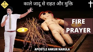 Be Relief And Freedom From Black Magic/Powerful Fire Prayer🔥🔥/Ankur Narula Ministries/Prophetic Tv