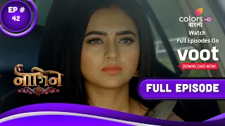 Naagin 6 (Bengali) | নাগিন 6 | Episode 42 | 04 December 2022