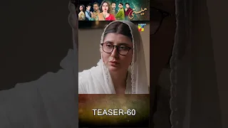 Meesni - Episode 60 Teaser #shorts #mamia #pakistanidrama #humtv