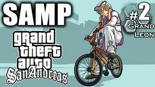 GTA SA mp - Часть 2 "Отбросы"