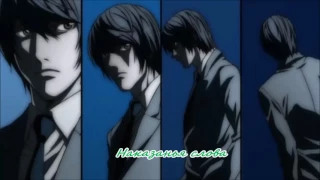 death note ed 2 rus sub AnimePopov