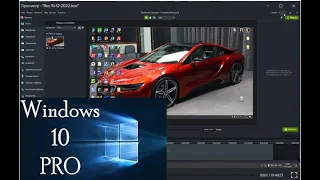 Обновление Windows 10 Home до Windows 10 Professional