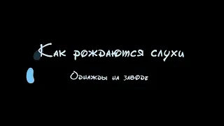 Поздравление с юбилеем предприятия от отдела маркетинга.