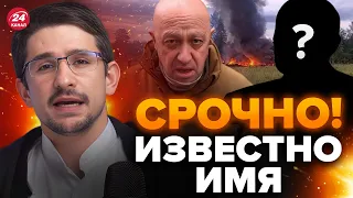 😱МАЙКЛ НАКИ! Шок! Кто выманил ПРИГОЖИНА НА СМЕРТЬ? / Эта деталь МЕНЯЕТ ВСЕ @MackNack