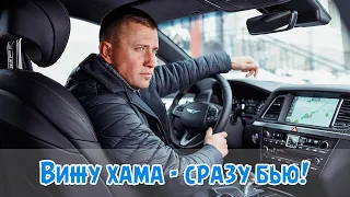 Павел Прилучный - Вижу хама - сразу бью!