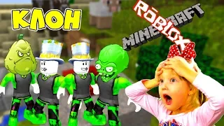 Plants vs zombies! Hide and seek and MINECRAFT SIMULATOR HUNTING ZOMBIES! 4 games