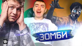 ЗОМБИ УНИЧТОЖАЕТ МОЙ КАНАЛ!!! - УДАЛЯЮ ЧЕРЕЗ 24 ЧАСА | ВМ-Life 6 Выпуск