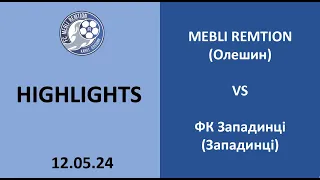 MEBLI REMTION (Олешин) - ФК Западинці (Западинці) 3:0 • HIGHLIGHTS • 1-й тур | 12.05.24