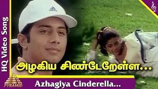 Kangalal Kaidhu Sei Tamil Movie Songs | Azhagiya Cindrella Video Song | Hariharan | AR Rahman