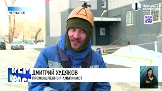 Промышленные альпинисты в Челябинске на ремонте межпанельных швов | Репортаж про нас)