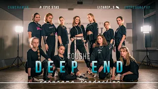 Foushee - Deep End | Choreo by Repina Liza