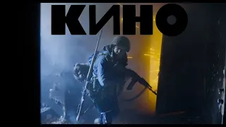 Kino - Группа крови (Blood Type) - English Translation