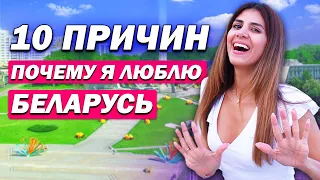 САМОЕ ЦЕННОЕ - ЭТО БЕЗОПАСНОСТЬ НА УЛИЦАХ | АМИГА В БЕЛАРУСИ