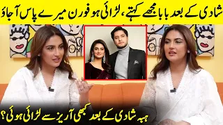 Hiba Bukhari Opens Up About Post Marriage Arguments | Hiba Bukhari Interview | Desi Tv | SA52Q