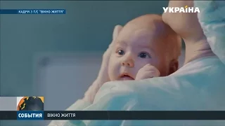 Канал "Україна" розпочинає показ нового серіалу "Вікно життя"