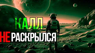 Прошло 2 месяца и 500 часов. Стоит ли играть в Starfield? 🚀