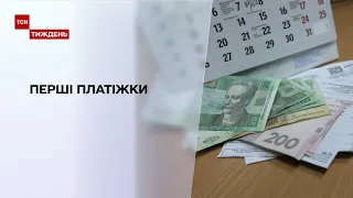 Перші платіжки: скільки українці витратять на комуналку в новому році
