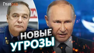 Ядерный шантаж маразматика: зачем Путин снова пугает мир и несут ли эти угрозы реальную опасность