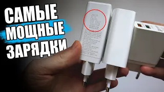 Зарядка Baseus С Технологией GAN Для Xiaomi и MacBook 😱